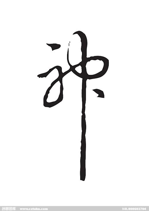 仿制假巴巴多斯